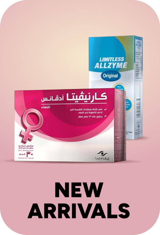 /at-health-new-arrival-sa