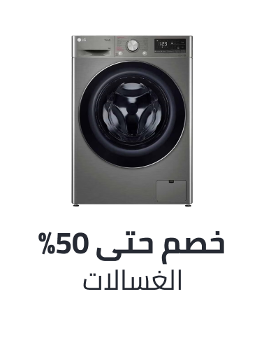 /home-and-kitchen/home-appliances-31235/large-appliances/washers-and-dryers/washers-25368?sort[by]=popularity&sort[dir]=desc&limit=50