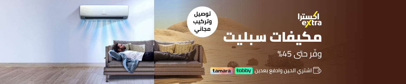 /home-and-kitchen/home-appliances-31235/large-appliances/heating-cooling-and-air-quality/air-conditioners/extra-stores/?sort%5Bby%5D=popularity&sort%5Bdir%5D=desc&limit=50