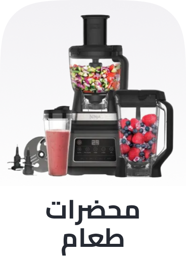 /home-and-kitchen/home-appliances-31235/small-appliances/food-processors?sort[by]=popularity&sort[dir]=desc&limit=50