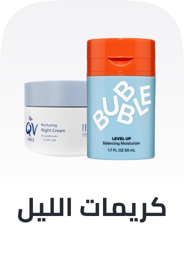 /beauty/skin-care-16813/moisturizers/night-cream/