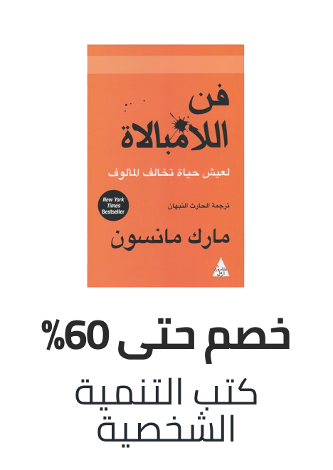 /books/family-and-health/self-help/