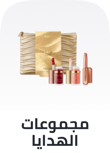 /beauty-giftsets-sa/?sort%5Bby%5D=new_arrivals&sort%5Bdir%5D=desc