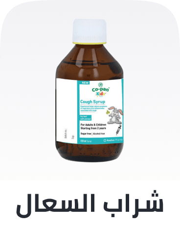 /health/cough-cold-and-flu/cough-and-cold-syrups/