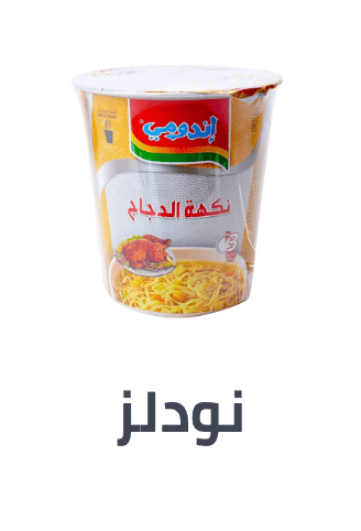 /grocery-store/canned-dry-and-packaged-foods/pasta-and-noodles/noodles/rice-pasta-grocery-uae/?sort[by]=popularity&sort[dir]=desc&limit=50&page=1&isCarouselView=false