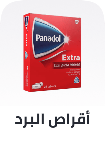 /health/cough-cold-and-flu/cough-and-cold-tablets/