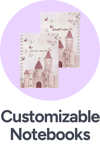 /office-supplies/paper-16454/notebooks/customized-products-sa/