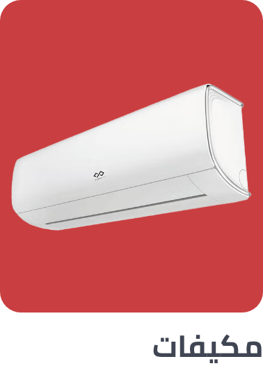 /home-and-kitchen/home-appliances-31235/large-appliances/heating-cooling-and-air-quality/air-conditioners/extra-stores/?sort[by]=popularity&sort[dir]=desc&limit=50