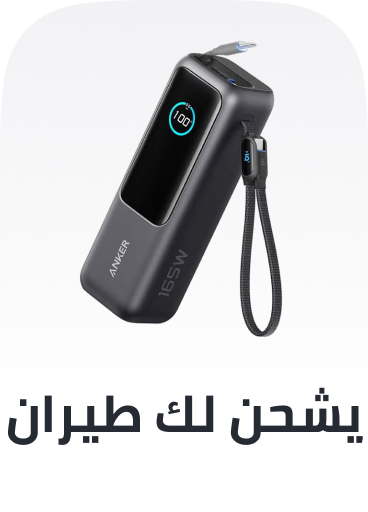 /powerbank-clp-hyperfast-ae