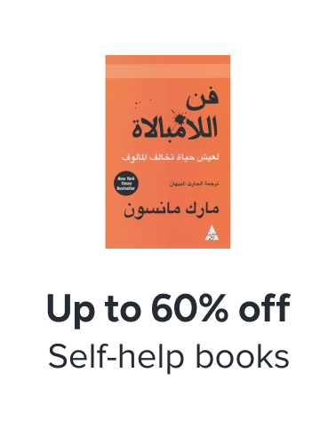 /books/family-and-health/self-help/