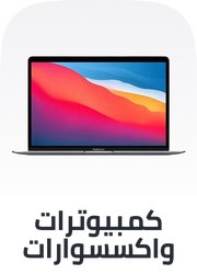 /electronics-and-mobiles/computers-and-accessories/extra-stores/?sort[by]=popularity&sort[dir]=desc&limit=50