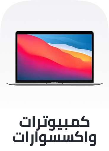 /electronics-and-mobiles/computers-and-accessories/extra-stores/?sort[by]=popularity&sort[dir]=desc&limit=50