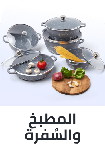 kitchen & dining