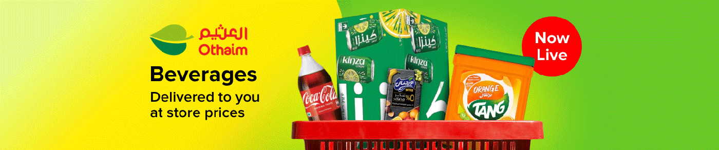 /grocery-store/beverages-16314/al-othaim-markets/
