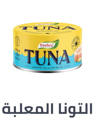 /grocery-store/canned-dry-and-packaged-foods/tuna/noon-supermarket/?sort[by]=popularity&sort[dir]=desc&limit=50&page=1&isCarouselView=false