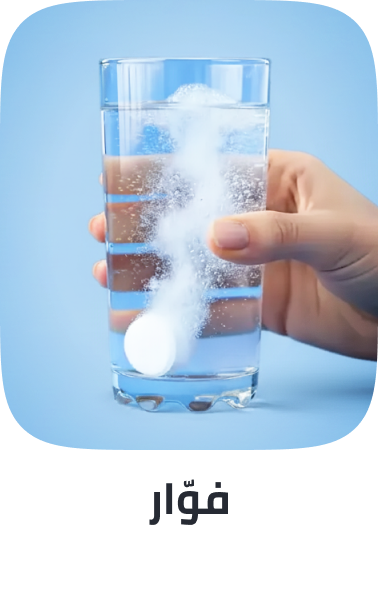 /health/vitamins-and-dietary-supplements/?q=effervescent