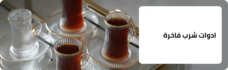 /home-and-kitchen/kitchen-and-dining/glassware-and-drinkware/premium-kitchen-sa/?sort[by]=popularity&sort[dir]=desc&limit=50&page=1&isCarouselView=false