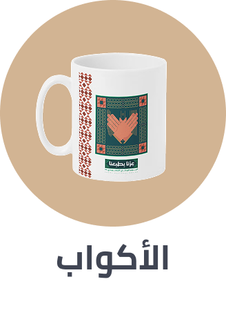 /home-and-kitchen/kitchen-and-dining/home-ksa-national-day-25/?sort[by]=popularity&sort[dir]=desc&limit=50&page=1&isCarouselView=false