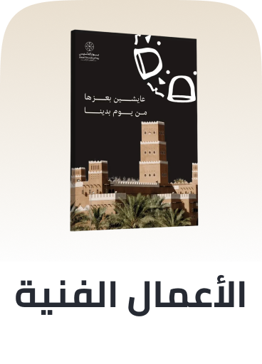 /home-and-kitchen/home-decor/founding-day-sa-26/