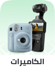 Cameras