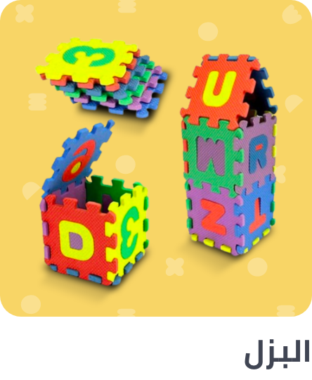 /puzzle-toys/?sort[by]=popularity&sort[dir]=desc&limit=50