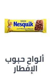 /grocery-store/breakfast-foods/breakfast-and-cereal-bars/noon-supermarket/?sort[by]=popularity&sort[dir]=desc&limit=50&page=1&isCarouselView=false
