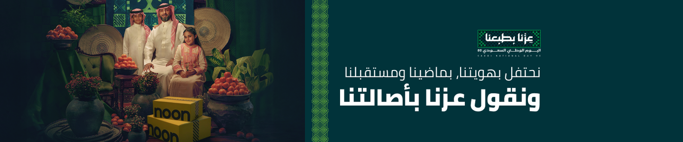 /saudi-national/?sort[by]=popularity&sort[dir]=desc&limit=50