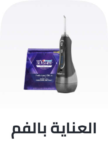 /beauty/personal-care-16343/oral-hygiene/