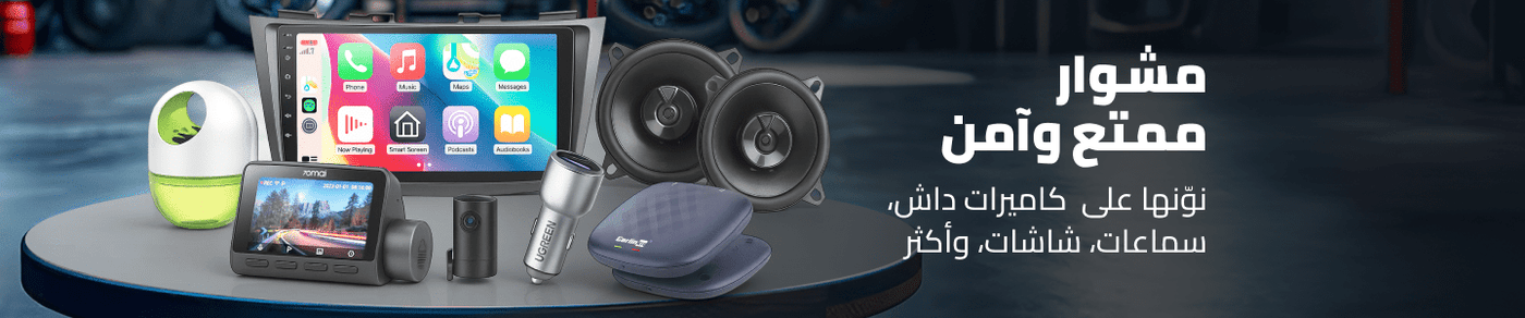 /automotive/car-and-vehicle-electronics?sort[by]=popularity&sort[dir]=desc&limit=50