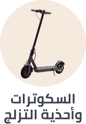 /sports-and-outdoors/action-sports/scooters-and-equipment-18103/scooters-19744/