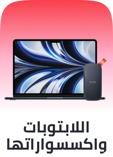 /laptops
