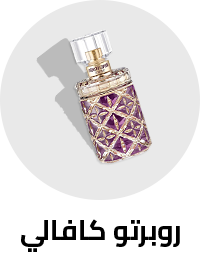 roberto cavalli perfume