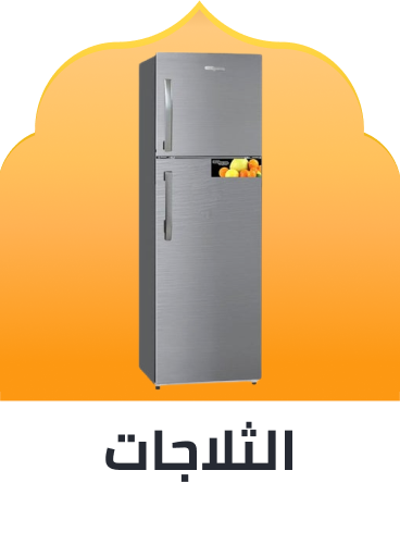 /home-and-kitchen/home-appliances-31235/large-appliances/refrigerators-and-freezers?sort[by]=popularity&sort[dir]=desc&limit=50