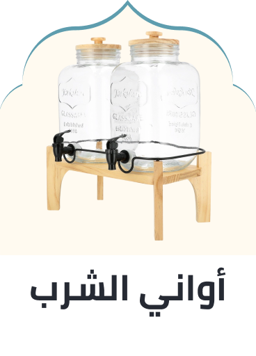/home-and-kitchen/kitchen-and-dining/glassware-and-drinkware?sort[by]=popularity&sort[dir]=desc&limit=50