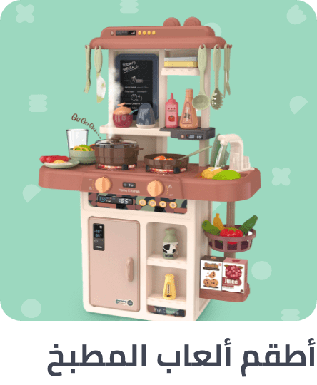 /toys-and-games/pretend-play/kitchen-toys?sort[by]=popularity&sort[dir]=desc&av=0&limit=50