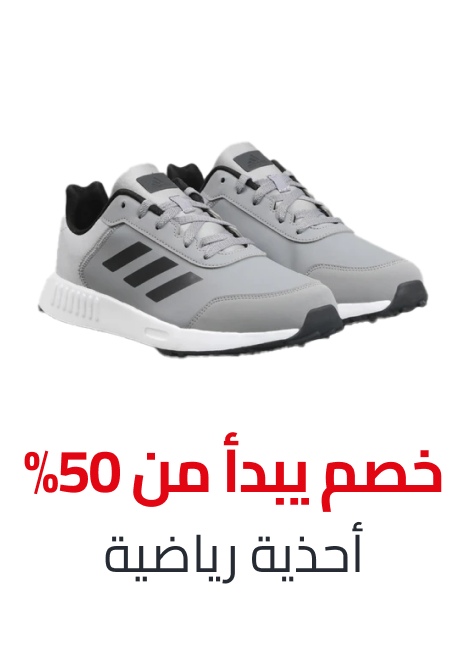 /fashion/men-31225/shoes-17421/athletic-17471/fashion-men/