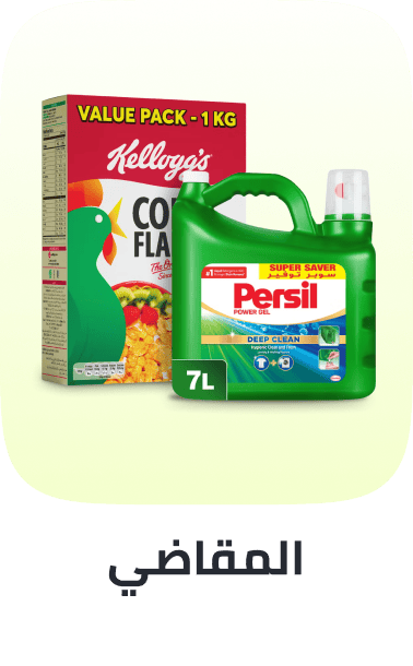 /grocery-back-to-school/