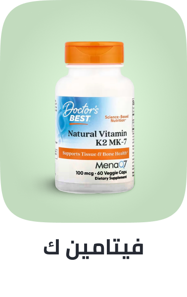 /health/vitamins-and-dietary-supplements/vitamins/vitamin-k/