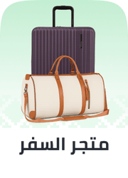 /travel-essentials-page/