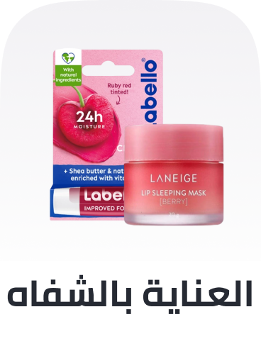 /beauty/skin-care-16813/lip-care-moisturizers?sort[by]=popularity&sort[dir]=desc&limit=50