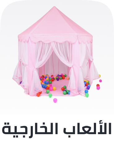 /toys-and-games/sports-and-outdoor-play/toys_girls-department/?sort[by]=popularity&sort[dir]=desc&limit=50