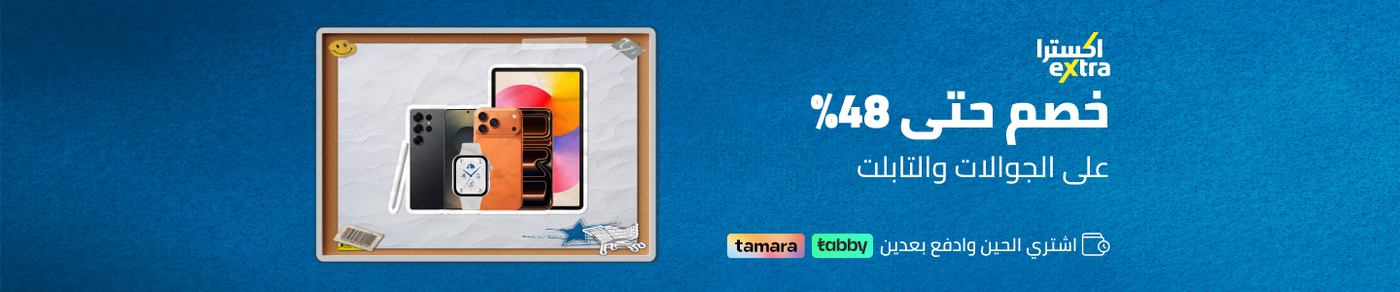 /electronics-and-mobiles/mobiles-and-accessories/mobiles-20905/extra-stores/