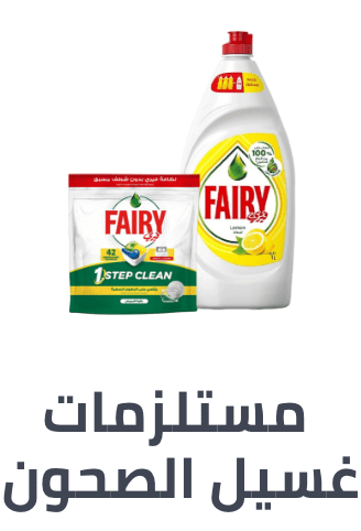 /home-care-and-cleaning/household-cleaners/laundry-dishwashing-grocery-uae/?sort[by]=popularity&sort[dir]=desc&limit=50&page=1&isCarouselView=false