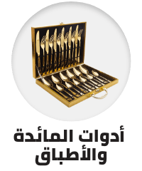 /home-and-kitchen/kitchen-and-dining/flatware-16540?f[is_fbn]=1