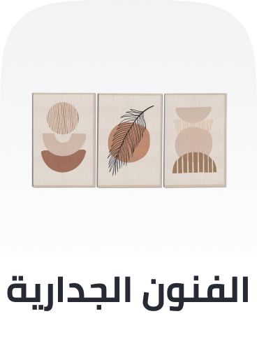 /home-and-kitchen/home-decor/artwork?sort[by]=popularity&sort[dir]=desc&limit=50