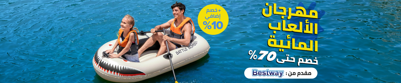 /splash-event-2024-sa