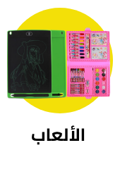 /toys-and-games/all-p-fbn?sort[by]=popularity&sort[dir]=desc