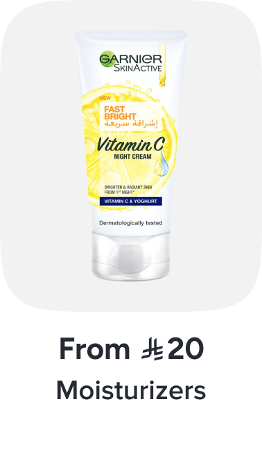 /beauty/skin-care-16813/moisturizers/