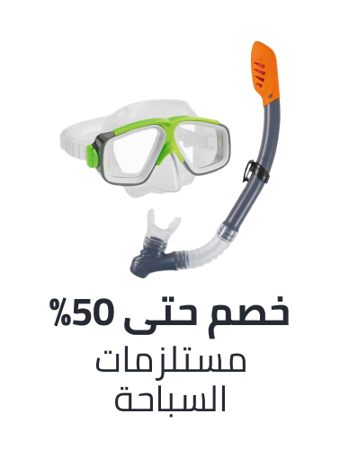 /toys-and-games/sports-and-outdoor-play/pools-water-fun/swim-gear/