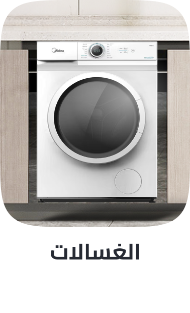 /home-and-kitchen/home-appliances-31235/large-appliances/washers-and-dryers/washers-25368?sort[by]=popularity&sort[dir]=desc&limit=50